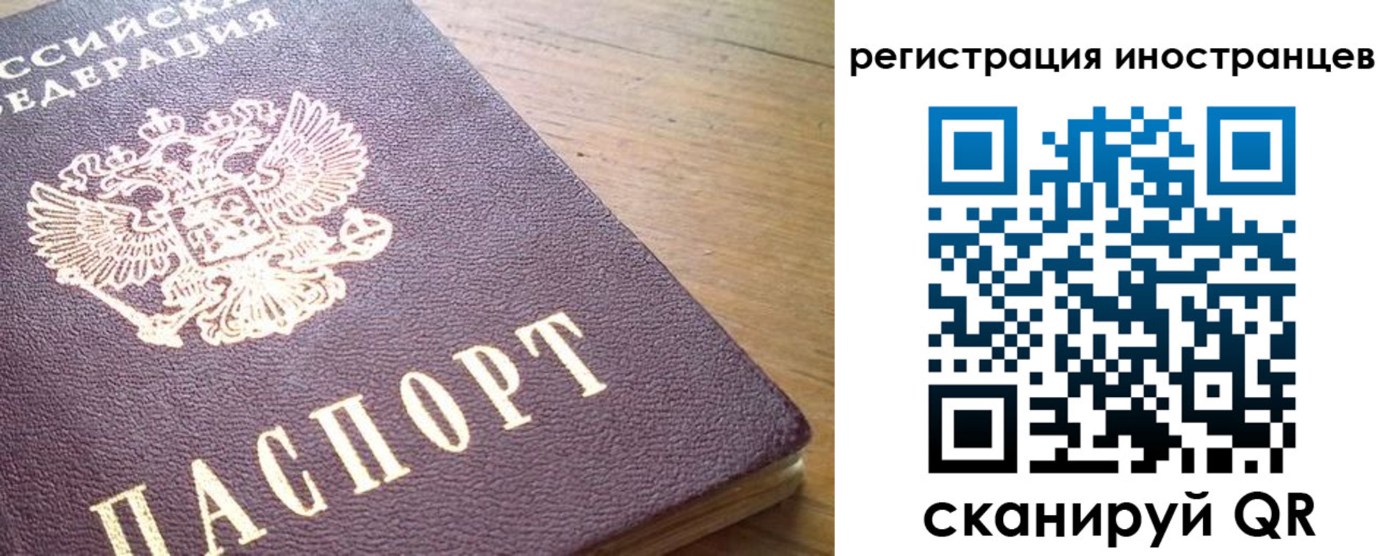 регистрация в Чаплыгине