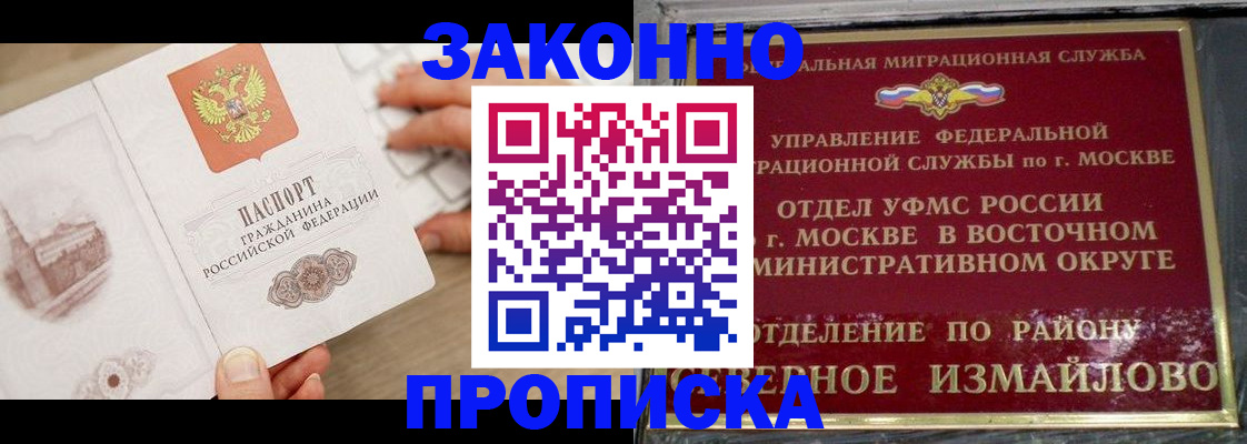 прописка поиск в Чаплыгине