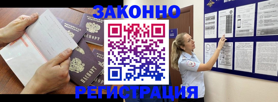 пропишу в квартире в Чаплыгине