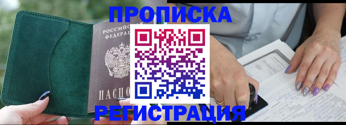 временная регистрация адрес в Чаплыгине