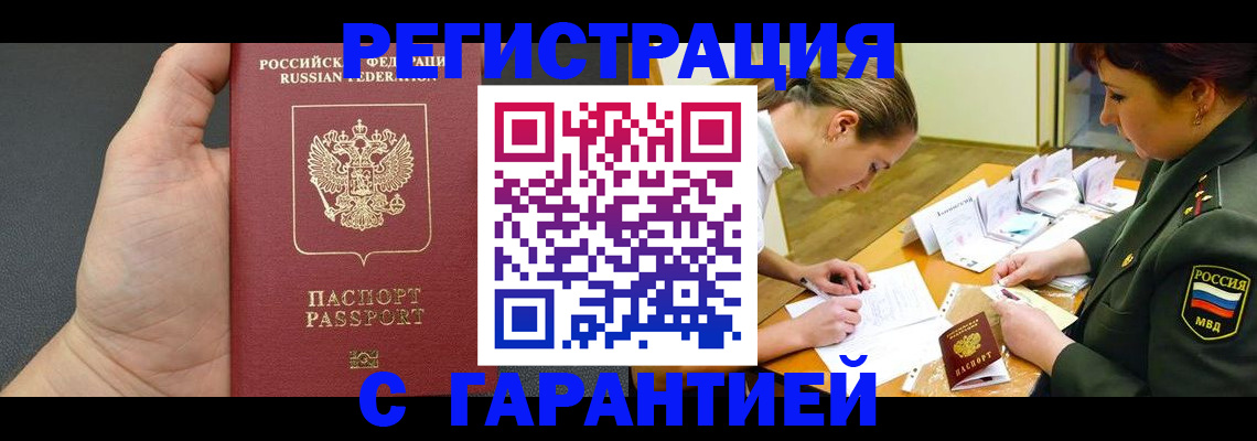 пропишу в квартире в Чаплыгине