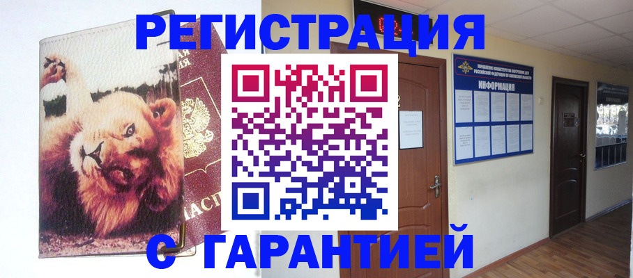 регистрация для дет. сада в Чаплыгине