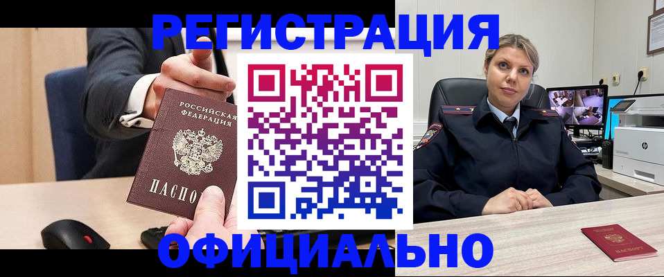 временная регистрация госуслуги в Чаплыгине