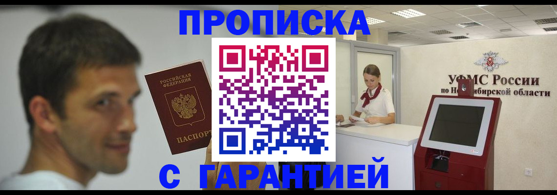 найти адрес прописки в Чаплыгине