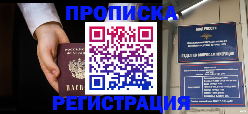регистрация для школы в Чаплыгине