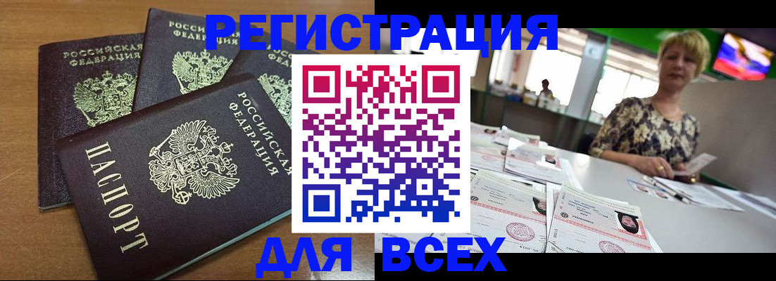 регистрация для дет. сада в Чаплыгине